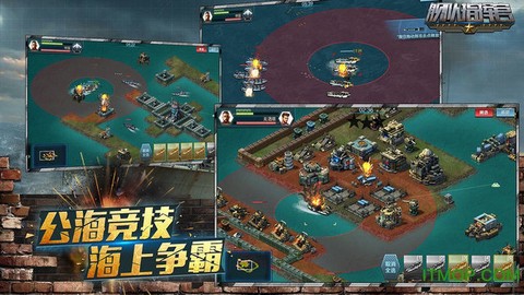 战舰指挥官图2