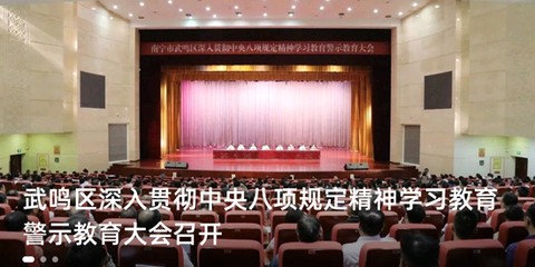 武鸣云[图1]