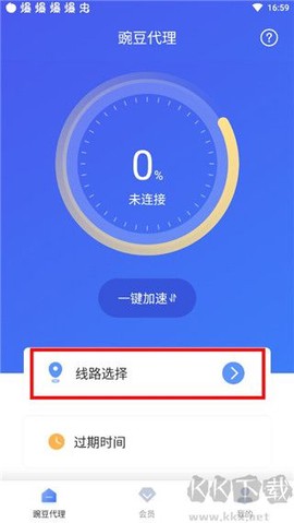 豌豆代理[图1]
