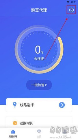 豌豆代理[图5]