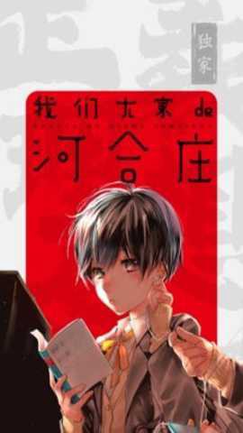 新漫画最新版[图1]