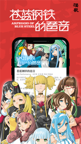 新漫画最新版图3