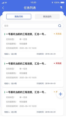 工程飞鱼图3