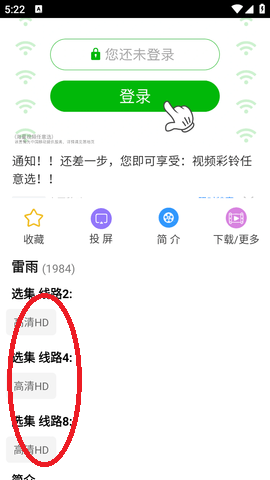 骚虎影视[图4]