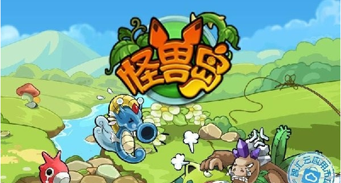 怪兽岛图1