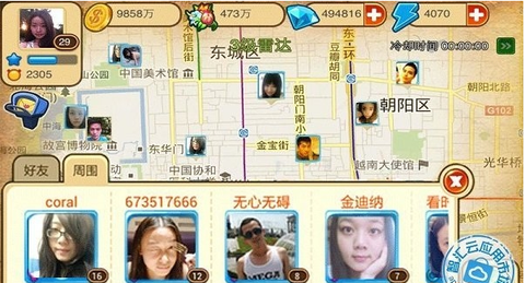 怪兽岛图2