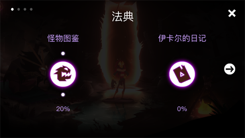 暗影之中[图3]