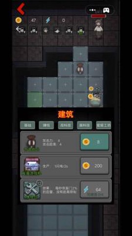 猛鬼躺在宿舍图2