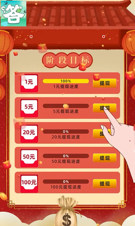 一起来答题[图1]