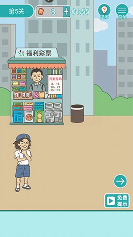 打工是不可能的[图5]