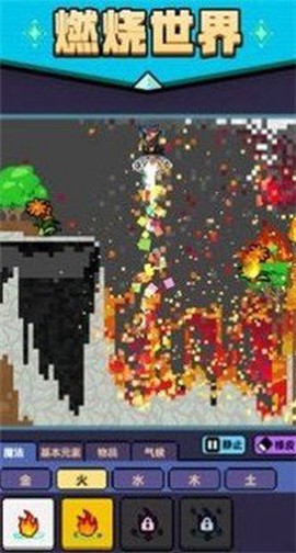 魔法沙盒[图1]
