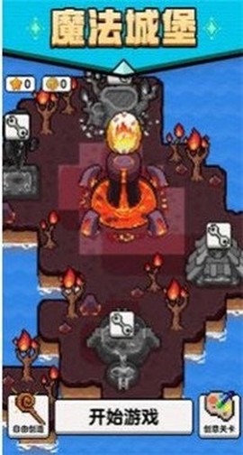 魔法沙盒图2