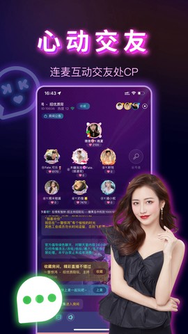 kk语音图1