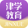 津学教育