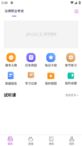 津学教育[图4]