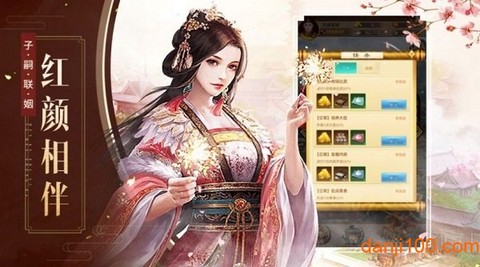 我判案贼6图2