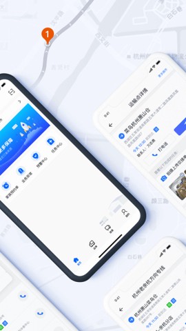 菜鸟橙运图3