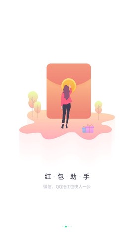 分身有术图3