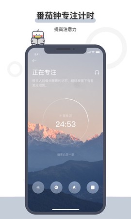 定计划图2