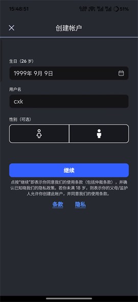 罗布乐思[图2]
