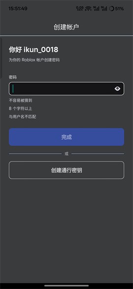 罗布乐思[图3]