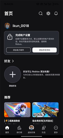 罗布乐思[图4]