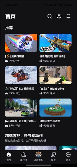 罗布乐思[图5]