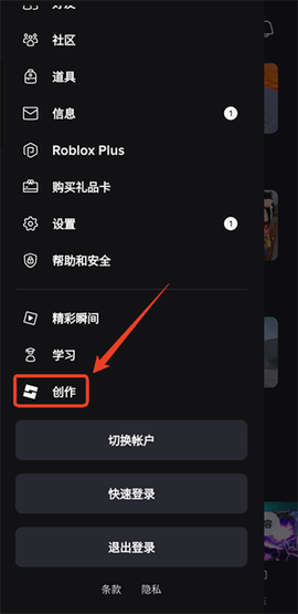 罗布乐思[图7]