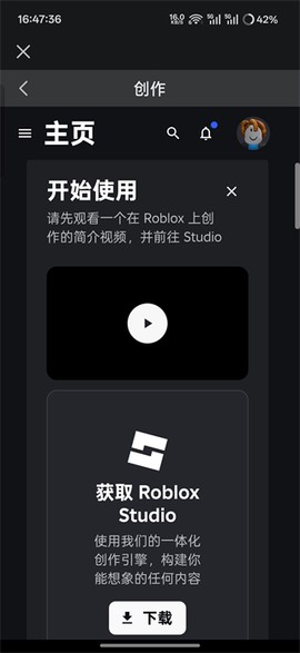 罗布乐思[图8]