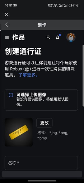罗布乐思[图10]