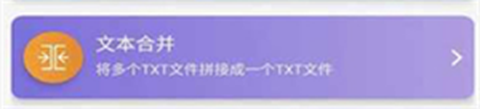 小说分割器免费版[图2]