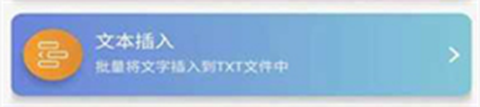 小说分割器免费版[图4]
