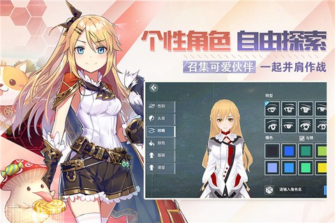 剑之荣耀（安卓）[图1]