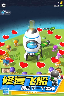 外星生存图2