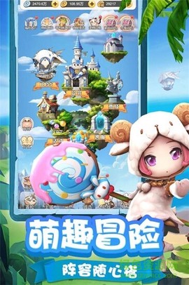 穿越联盟图2