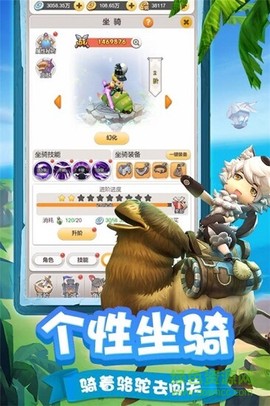 穿越联盟图3