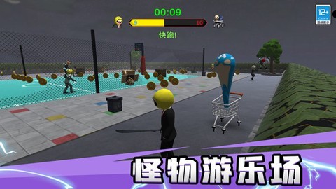 趣味躲猫猫[图1]