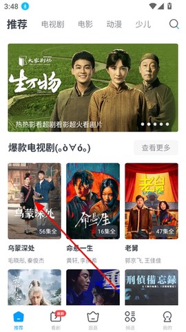 今日影视大全[图1]