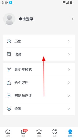 今日影视大全[图3]