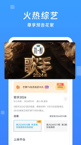 今日影视大全图1