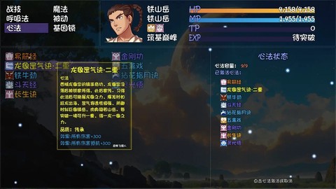 大千世界2图1