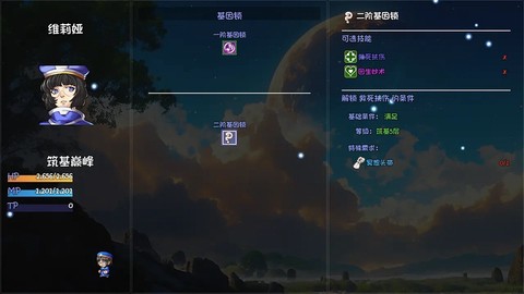 大千世界2图2
