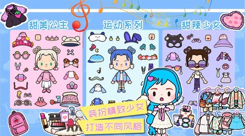米加小镇城市生活图2