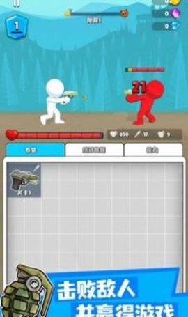 快乐特工图3