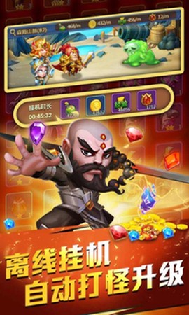 部落总动员[图1]