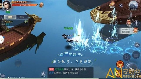 聊斋异闻录[图1]