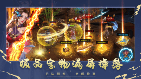 聊斋异闻录图3
