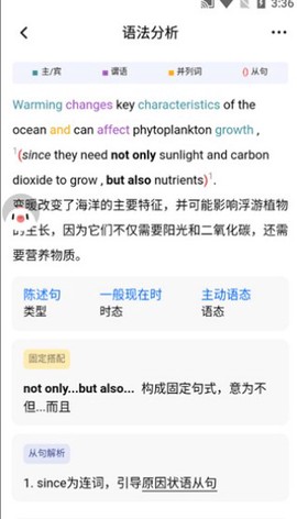 亲爱的翻译官[图3]