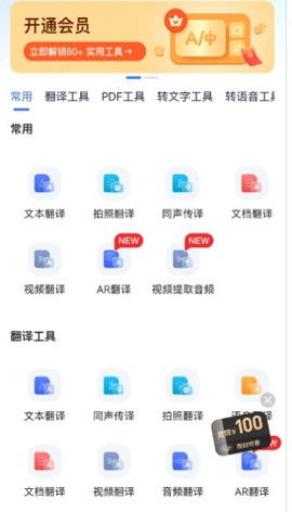 亲爱的翻译官[图4]