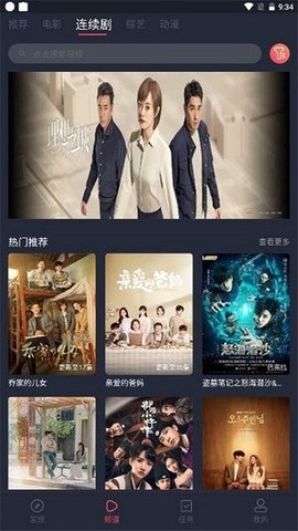 淘剧社图1